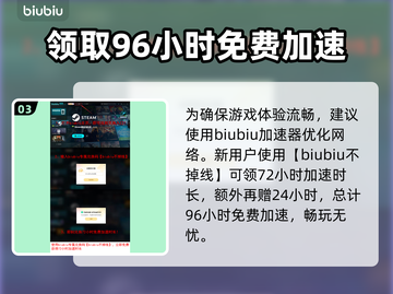 梦灯花卡顿？这样解决立马流畅！🎮🔥截图4
