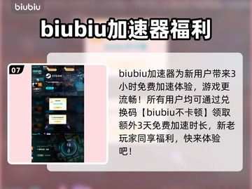 最终幻想7重生🔥太古翼龙打法攻略🌟截图8