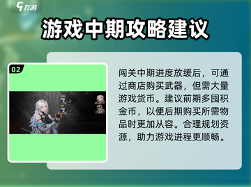 原神：钢岚武器获取全攻略！💎 weapondrops路径大揭秘！截图3