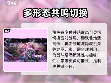 晴空之下🔥异象全解密！游戏玩家必看✨截图3