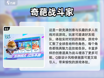 🔥2025必玩！4人迷你游戏合集🎉截图4