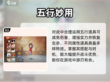 🔥闹闹天宫铁扇公主秒人技💥截图4