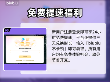 逃离塔科夫加速器推荐🔥游戏不卡神器！🚀截图4