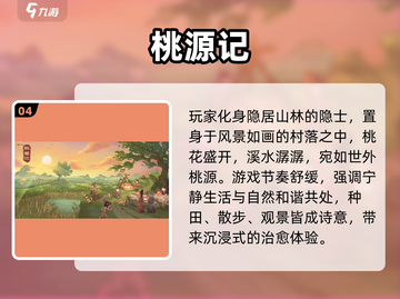 🔥2025必玩村庄生存游戏🎮截图5