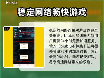 沙丘觉醒🔥家族加入秘籍，快速融入游戏圈！截图4