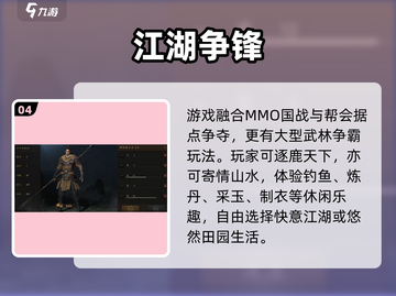 剑中太上头了！⚔新人玩家必玩截图5