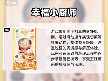 🍢2025最上头的关东煮小店游戏！🔥截图5