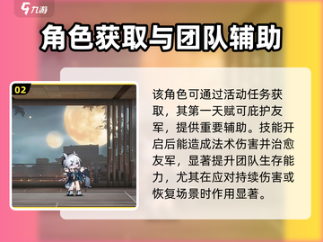 明日方舟行箸技能强度大起底💥行家必看！截图3