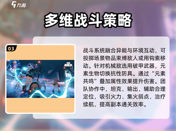 无限大🔥超详细玩法攻略，不看后悔！🎉截图4