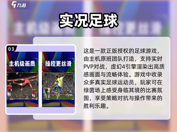 2025必玩🔥虚幻引擎大作合集🎮截图4