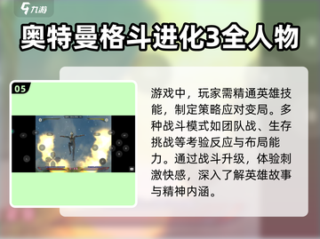 🔥2025必玩对战格斗游戏汇总🎉截图6
