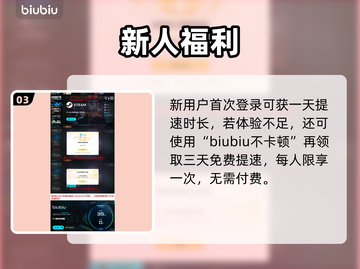 《星际战甲》卡到哭？1招秒变丝滑🚀截图4