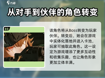 少女前线2🔥莱娅角色大揭秘！不容错过的游戏🔥截图4