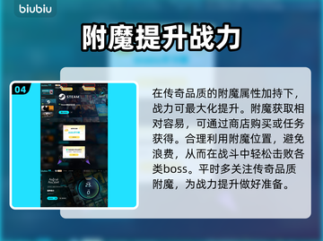 星界战士命运等级🔥快速提升攻略！🚀截图5