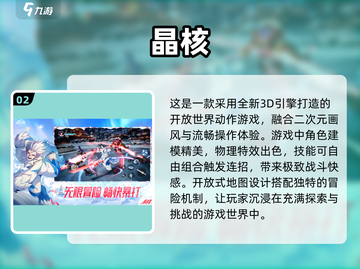 实名认证也能这么好玩？🔥2025最有趣游戏大揭秘！🎮截图3
