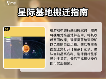 创造吧！我们的星球搬家竟是这一期🔥🚀截图3