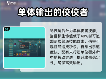 魔力宝贝🔥杀人蜂技能大揭秘，效果炸裂不容错过！截图3
