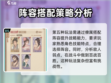 这城有良田🔥超简单玩法攻略，轻松上手！截图6