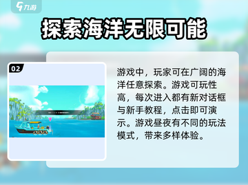 潜水员戴夫🔥竞速侏儒海马位置解析🎮截图3