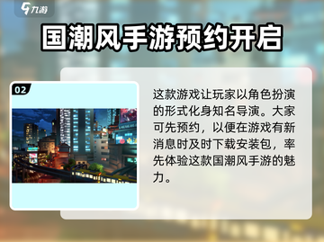 归龙潮测试资格获取方法大曝光！🔥游戏党必看！截图3