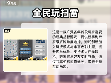 🎮2025必玩！经典马里奥手游全收录🔥截图4