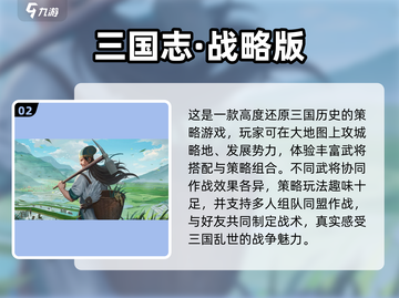 🔥10人超嗨游戏推荐！2025人气TOP榜💥🎮截图3