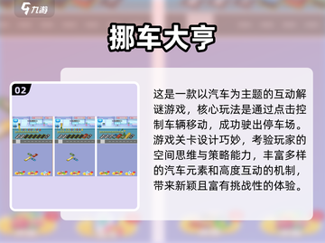 🎮2025最火大亨游戏合集！免费畅玩不氪金💥截图3