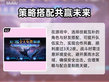 艾尔登法环黑夜君临联机教程🔥助你轻松联机！🎮截图3
