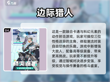 😍2025最受欢迎情侣手机双人游戏合集🔥截图5