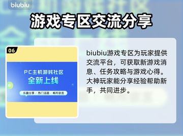 地下城与勇士🔥加速器推荐，玩游戏必备！截图7