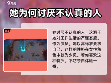 王者万象棋：小妲己🔥超强详细介绍来啦！截图4