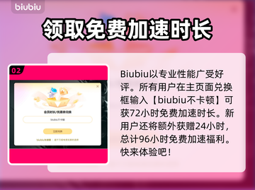游戏延迟高？这些加速器让你畅玩手游⚡🔥截图3