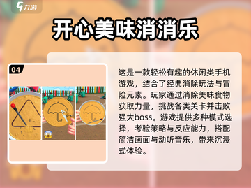 🔥2025新手必玩手游排行榜新鲜出炉！🎮截图5