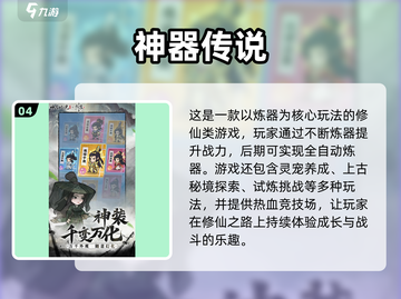 🔥拳皇卡牌手游TOP榜2025💥🎮截图5