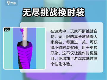 一跳到底🔥公测时间曝光，快来抢先知道！🎮截图3