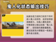 怪物猎人荒野双剑🔥：最强双剑等你来战！截图3