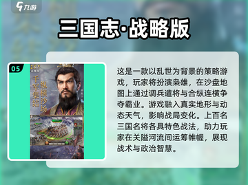 🔥2025热门大型手机网游排行榜✨玩不腻的手游大全🎉截图6