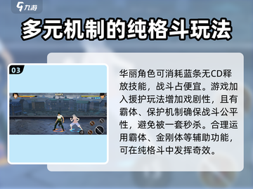 《航海王壮志雄心》🔥上线时间曝光，首测即将开启！🎉截图4
