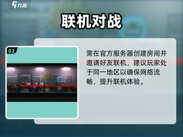 💥破门而入：小队突袭🔥截图3