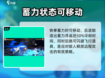 航海王壮志雄心：戈普🔥最强角色揭秘！截图4