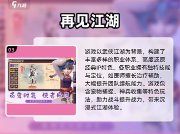 🔥2025最火手游TOP3下载推荐！🎮🔥截图4