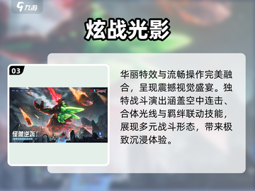 🔥奥特曼光之战士：变身打怪爽翻天💥截图4