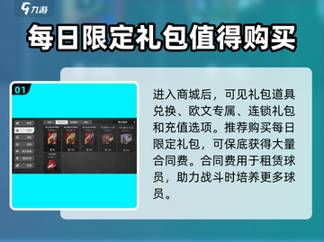 美职篮全明星商城🔥必买好物清单🏀截图2