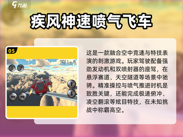 🚗2025年必玩的汽车游戏大揭秘！💥截图6