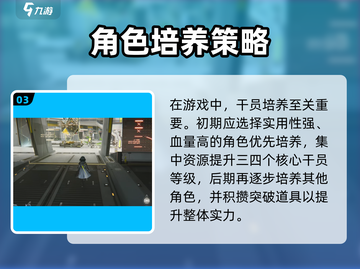 《明日方舟终末地》首发引擎曝光！🎮截图4