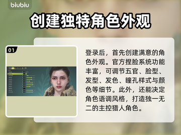 怪物猎人荒野🔥必看！玩法技巧全揭秘！截图2