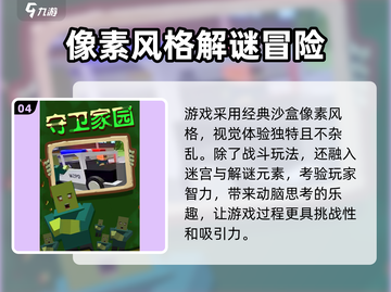 乱世奇兵🔥超好玩！评测让你欲罢不能🎮截图5