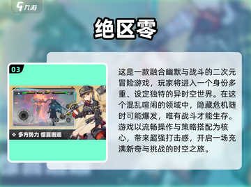 🔥2024超燃动作游戏推荐！🎮截图4