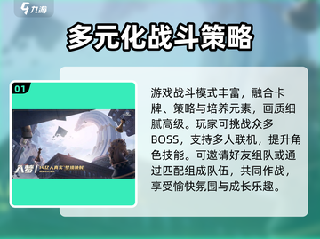 无尽梦回🔥组队开黑，游戏乐趣翻倍🎉截图2