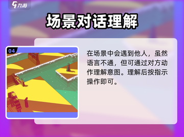 🎮巴别塔圣歌首层通关秘籍大公开！截图5